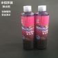 水族凈水劑 魚缸去色脫色去黃物理凈水熱帶魚冷水魚魚缸**凈水