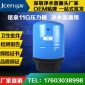 11g壓力桶商用RO純水機11加侖儲水桶凈水器配件反滲透藍色壓力罐