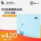 家用凈水器 凈水機 RO蘋果四代純水機 廚房直飲機 亞克力凈水機