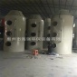 惠州廠家供應酸霧噴淋塔 廢氣處理設備pp噴淋塔 酸霧凈化塔