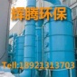 供應宜興輝騰高濃度污水處理設備氨氮吹脫塔【品質保證性價比好】