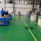 環氧膩子漆 廠房地坪膩子漆 工廠地坪膩子漆 工廠地板漆
