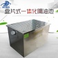 廠家定制無動力一體化隔油池 不銹鋼油水分離器餐飲油水分離設備