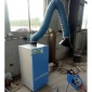 煙霧除塵器,廠家定制_工業車間單臂電焊焊煙凈化器_大功率焊接煙霧凈化器_單/雙臂焊煙凈化器|廠家脈沖焊煙凈化器