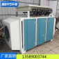 廠家保質 防爆型光氧催化廢氣處理設備 等離子一體機