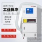 打磨集塵器設備 高美集塵機 石頭粉碎機除塵器設備