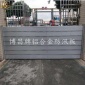 汛期必不可少車(chē)庫(kù)防汛板 家私廠防洪擋水板鋁合金材質(zhì)