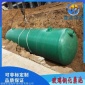 三格家庭用玻璃鋼化糞池 一體式玻璃鋼化糞池 污水處理設備定做