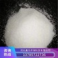 聚丙烯酰胺廠家直供