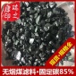 電廠用無煙煤濾料 污水 廢水 自來水用精制無煙煤濾料 規格齊全