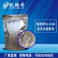 臭味劑蒜味劑防丟水蒜味劑鍋爐防居民盜水劑鍋爐失水蒜味劑