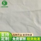 批發壓濾機濾布 板框無紡壓濾機濾布 防靜電壓濾機濾布定制