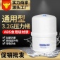 **廠家 3.2g防爆壓力桶RO純水機儲水罐直飲機反滲透凈水器配件