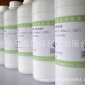 1g/L百里香酚藍指示液|試驗方法用指示液指示劑|標準溶液