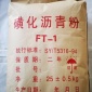 廠家 化工 &gt; 石油產品添加劑 &gt; 瀝青添加劑磺化瀝青粉