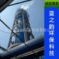 燃煤鍋爐煙氣堿法脫硫 煙氣脫硫工程 玻璃鋼塔 **工程承接 設(shè)計