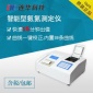 連華科技智能型氨氮測定儀氨氮檢測儀氨氮分析儀氨氮試劑