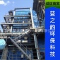 鍋爐窯爐煙氣脫硝工程設備 scr/sncr脫硝氧化脫硝**工程脫硝裝