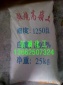 陶瓷涂料填料氧化鋁