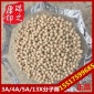 優(yōu)質(zhì)分子篩干燥劑 空壓機(jī) 石油加氣站** 3A/4A/5A 13X分子篩