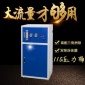 鐵柜豪華商用凈水機 大流量凈水器 工廠酒店**反滲透直飲純水機