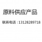 免擦洗車液原料 無劃痕洗車晶去污上光免擦拭洗車液