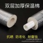 廠家高密度聚乙烯外護保溫管 太陽能多層保溫管 PEF多層管殼