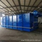 造紙工業(yè)廢水處理設(shè)備 制漿廢水處理一體化氣浮機(jī)設(shè)