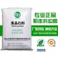 廠家現貨供應重晶石英粉粉末涂料油漆橡膠****從優