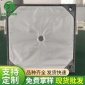 少陽鑲嵌式濾布 防泄漏嵌入式板框壓濾機過濾布 密閉式濾板濾布袋