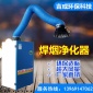廠家供應工業電焊煙霧凈化器 單雙壁移動式焊接煙塵凈化器
