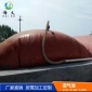 廠家沼氣池 紅泥沼氣袋 可折疊軟體儲氣池 定制大容量沼氣袋