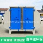 **廠家定制漆霧處理**箱 漆霧處理干式漆霧處理設備