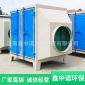 **設備廠家 定制活性炭廢氣過濾吸附裝置 活性炭漆霧處理箱