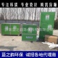 磁感uv光氧催化廢氣處理**設備一體機廠家定做凈化設備