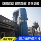 燃煤鍋爐窯爐煙氣堿法脫硫工程 玻璃鋼脫硫塔 **工程承接設計
