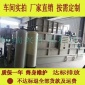廢水處理設備 電鍍線路板生產廢水處理 鹽酸洗鐵銹污水處理廠家