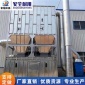 家旭 廠家定制生產(chǎn) 工業(yè)除塵器 脈沖式中央除塵設(shè)備