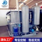食品加工廢水處理廠家 餐飲食堂污水處理設(shè)備 溶氣氣浮機