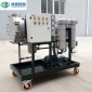 【廠家】供應(yīng)VOC系列脫水凈油機(jī) **先進(jìn)聚結(jié)分離技術(shù)