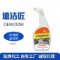 速潔匠木質護理劑 家具保養打蠟家用木地板清潔劑500ml