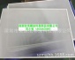 蜂窩鋁基板 光觸媒板 光觸媒濾網 內六角鋁基板 內六角濾網 UV板