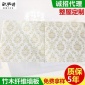 防潮阻燃**無(wú)甲醛護(hù)墻板| 廠家 **保障|竹木纖維集成墻