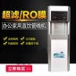 熱銷凈飲一體立式超濾飲水機冷熱管線機RO凈水機oem家用直飲水機