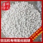 活性氧化鋁球干燥劑 空壓機(jī)**高強(qiáng)吸附型氧化鋁球吸附劑