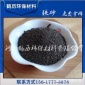 鶴歷**供應(yīng)混凝土不生銹配重砂，混凝土不生銹配重鐵砂