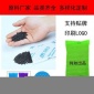 納米礦晶活性炭包 竹炭包定制 冰箱除味保鮮劑 原料廠家包裝定制