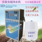 30升醫療用制水器純化水設備去離子水設備實驗室高純水機生化儀用
