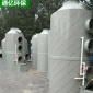 工業(yè)用噴淋塔,廢氣處理PP噴淋塔、針對(duì)各種有毒有害氣體處理 環(huán)評(píng)不達(dá)標(biāo)等