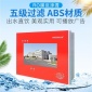 ro反滲透純水機廠家 M-RO-9S反滲透加熱一體機五級RO家用凈水器